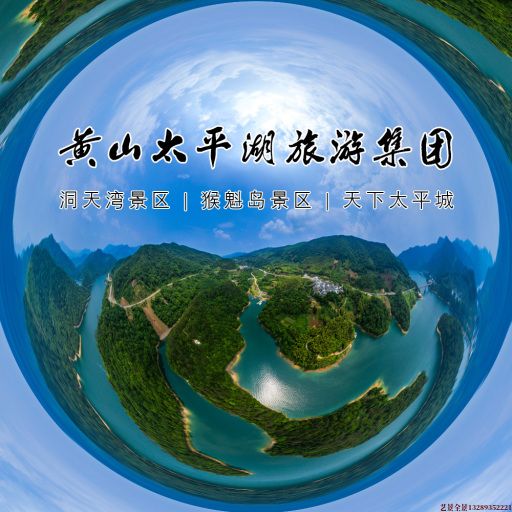 月湖720全景拍摄