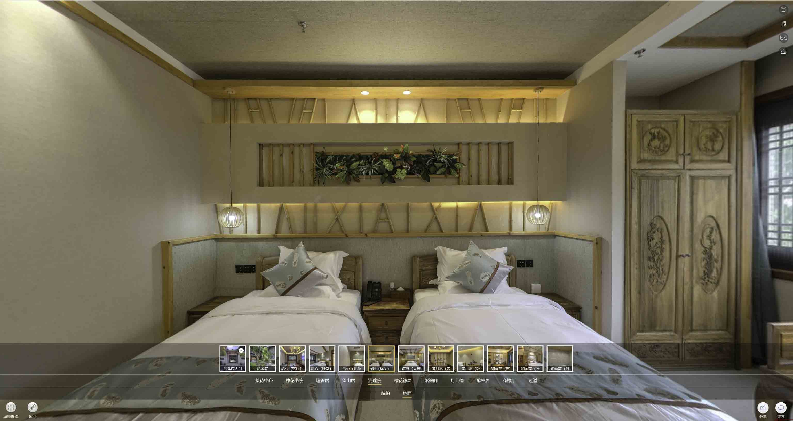 月湖中交长安里VR全景样板间
