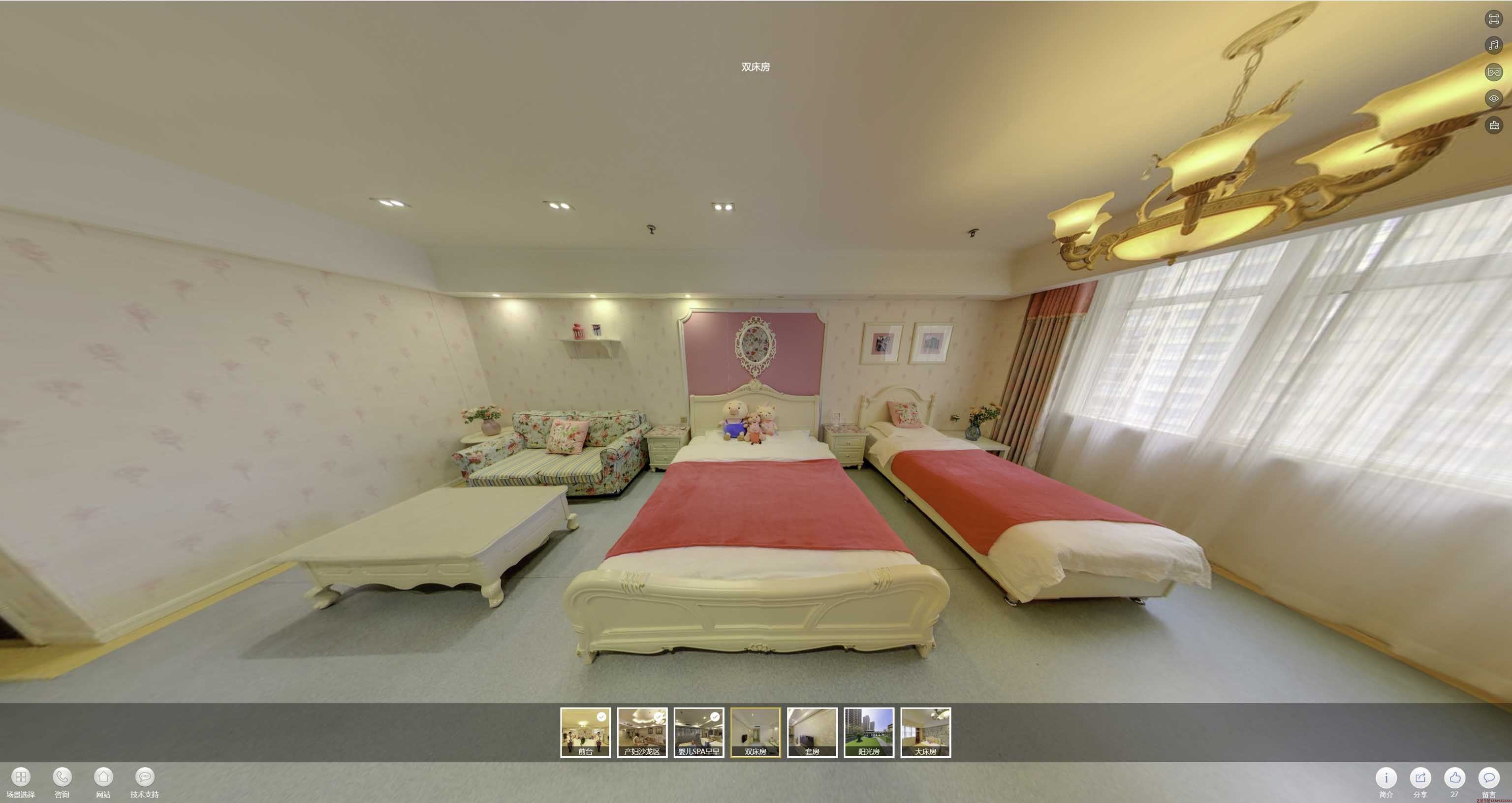月湖安然月子会所720度全景展示