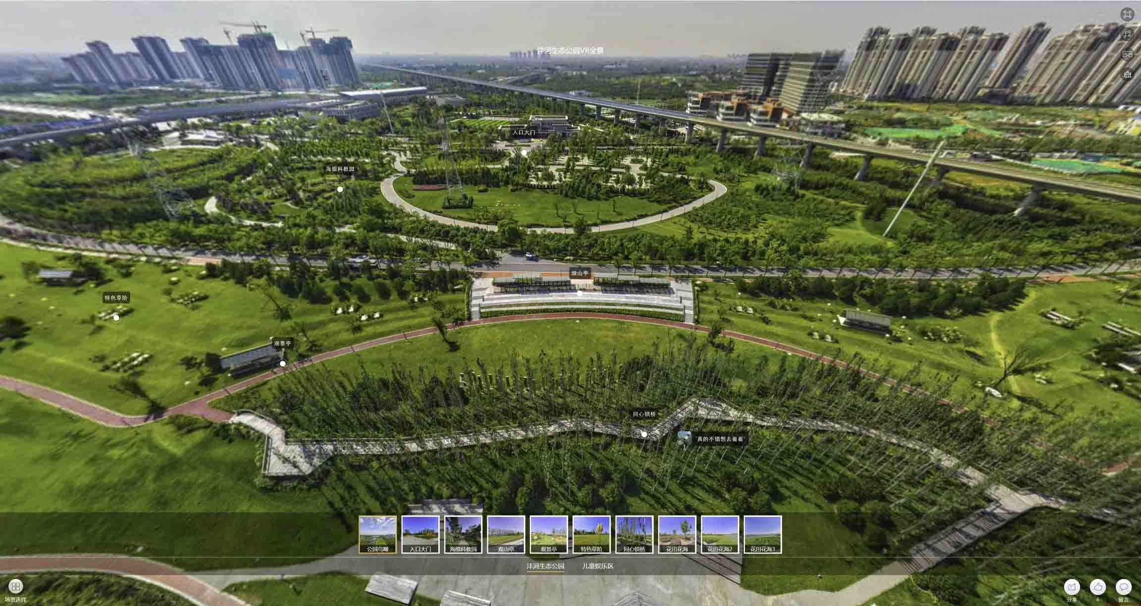 月湖VR全景体验：身临其境的沉浸式感受在手绘地图中的创新应用