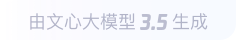 月湖360全景影像与AR技术的结合：为用户带来前所未有的手绘地图体验